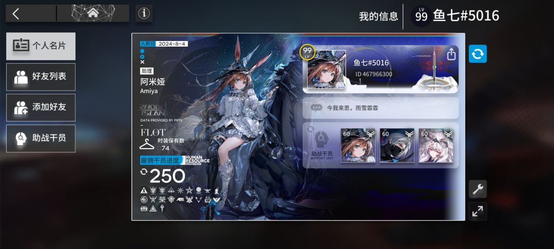 ddd 2
