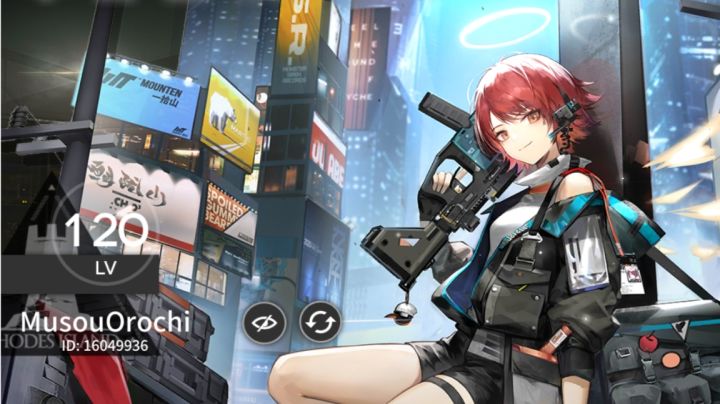 阿能新皮肤！截图