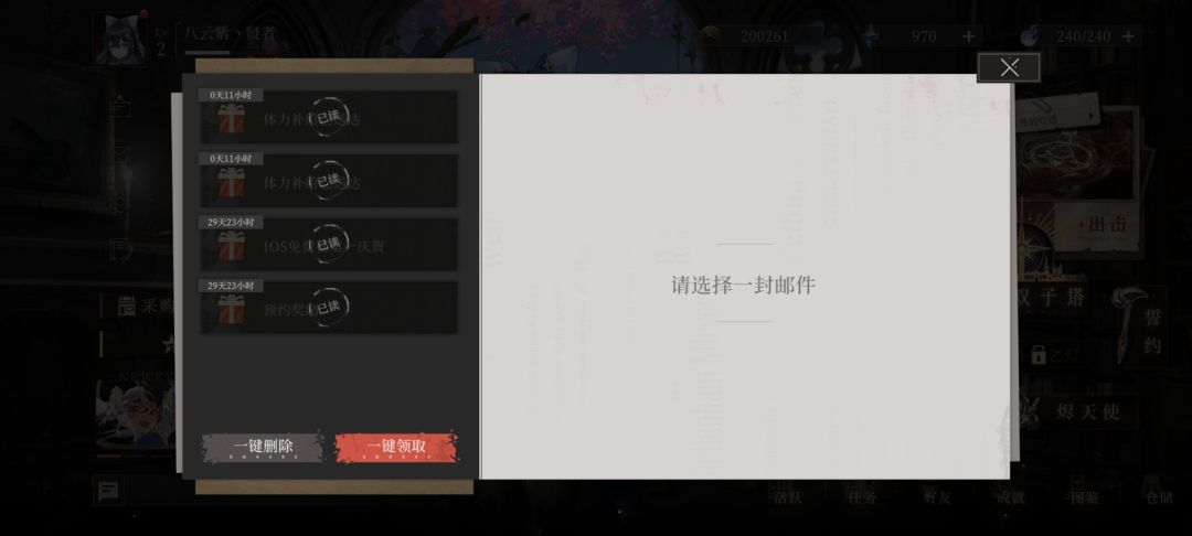 绷不住 1