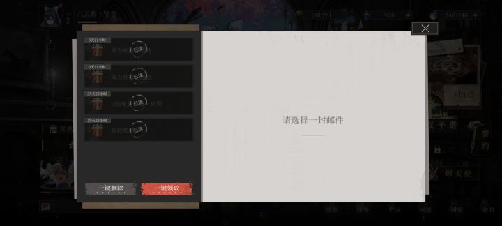 绷不住截图