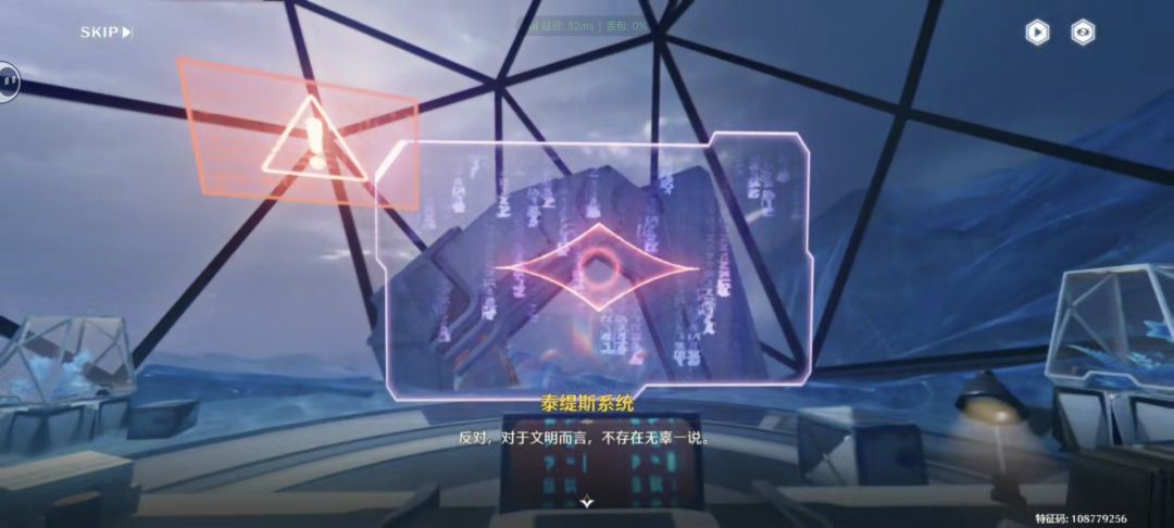 这次剧情顶级 7