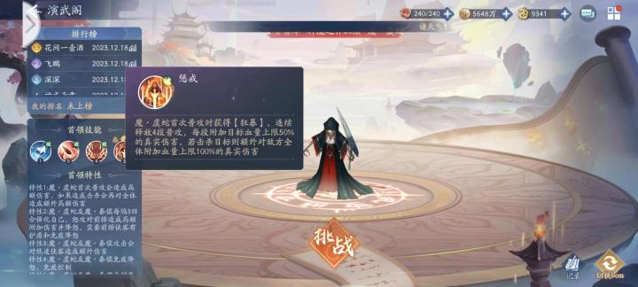 问一下光子服大佬，关于新3号位的2个问题截图