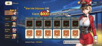 Gj服零氪 90天纪念