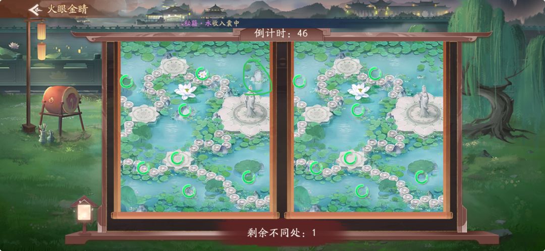 动态图片 4