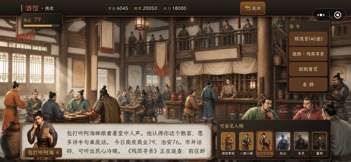 一些体验问题截图