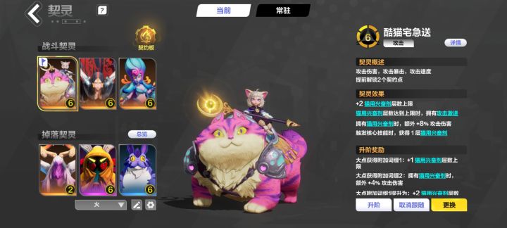 这三个战斗宠适合玩啥截图
