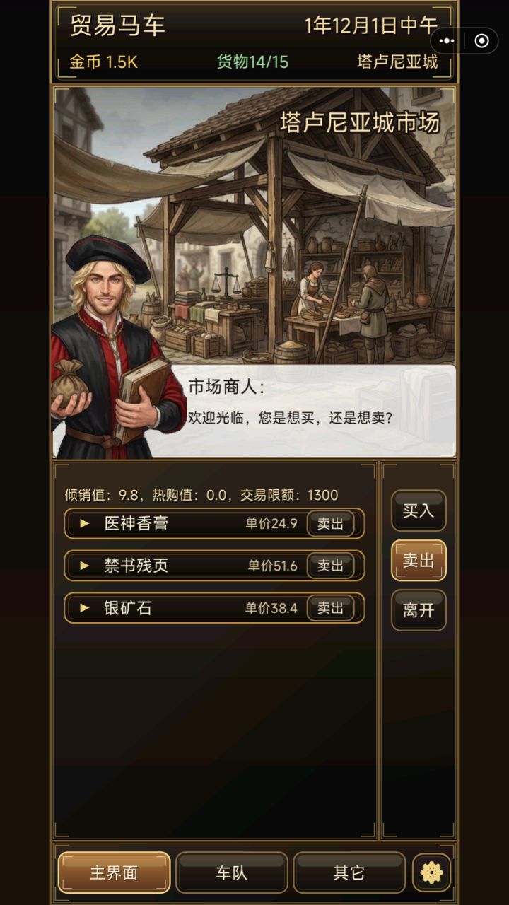 取巧通关,盲盒SL大法。截图