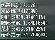 这就是斩仙飞刀啊 6