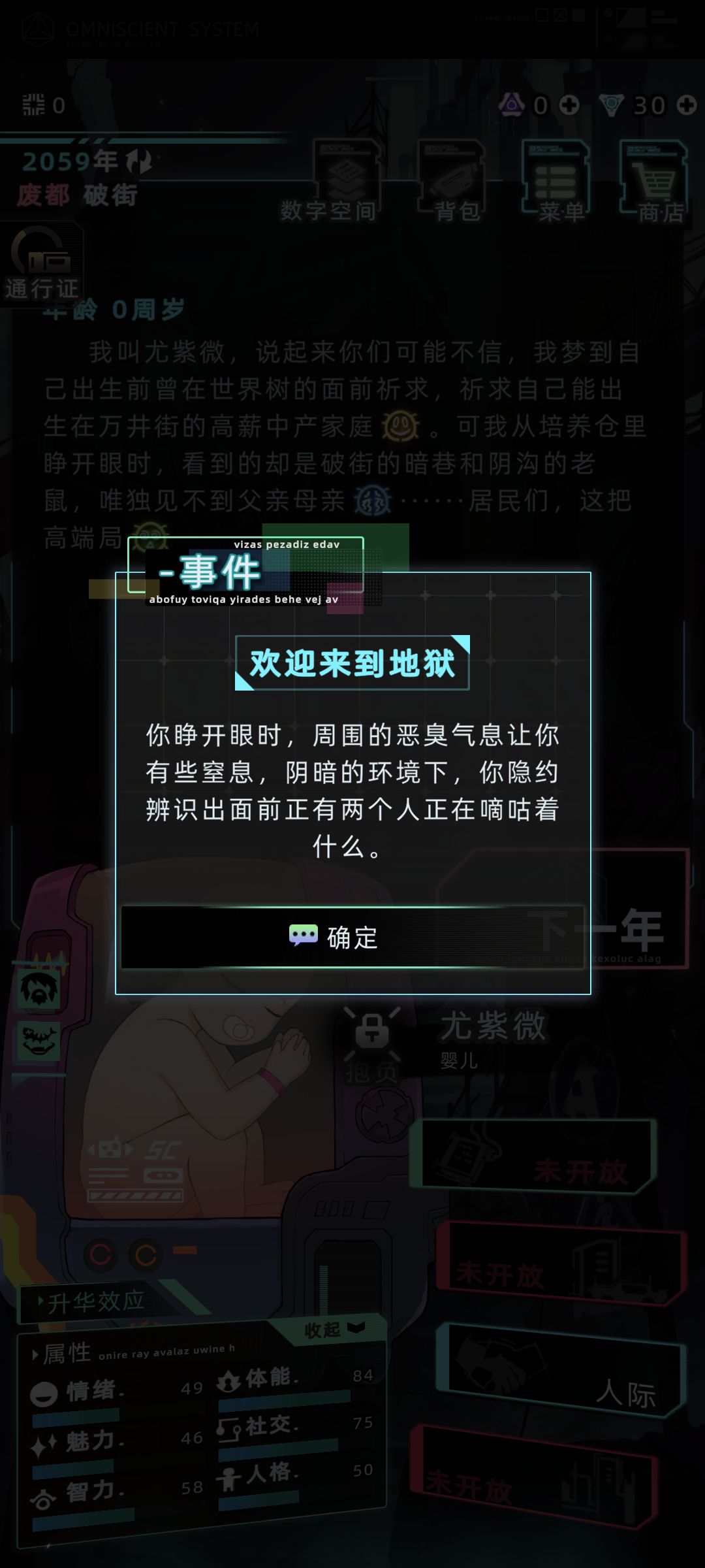 高端局 1