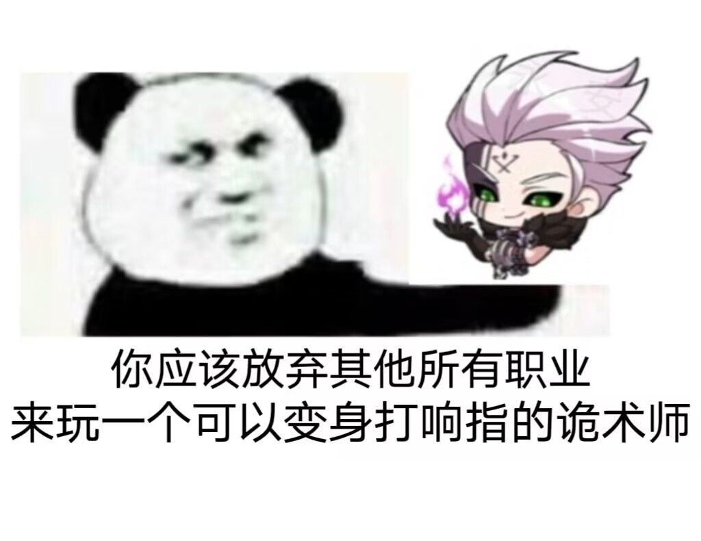 【晶核表情包】 1