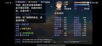 纯新人推荐过渡流派:圣光板甲（简化）