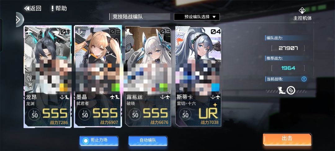 这竞技场怎么打 3