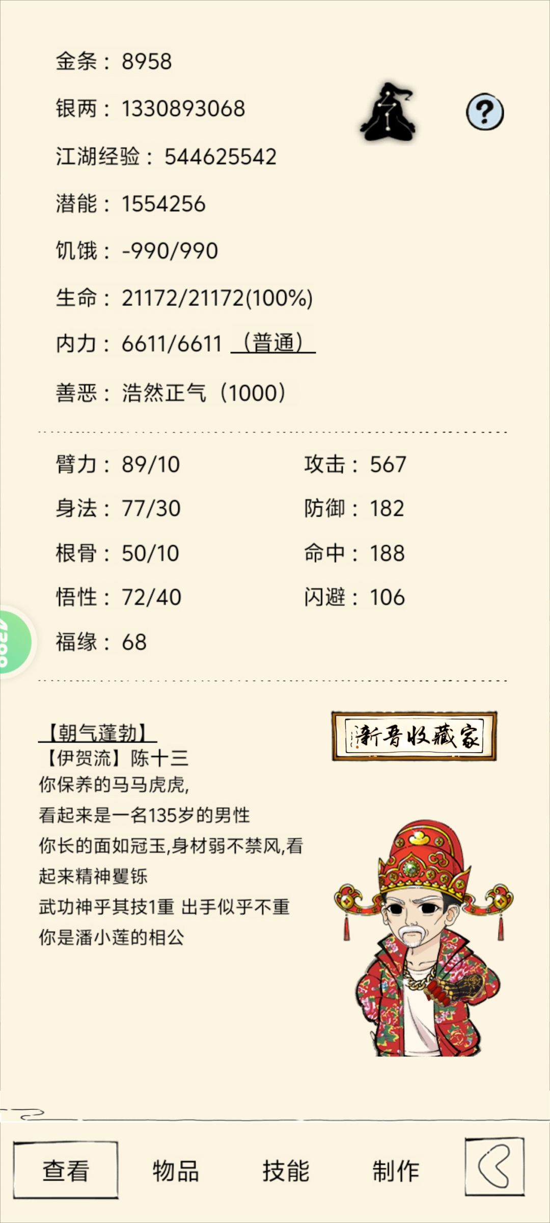 隔壁烟雨暴雷让我开始怀念小峰 1