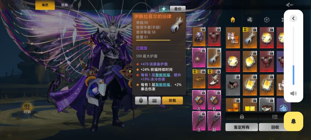 怎么提升 6