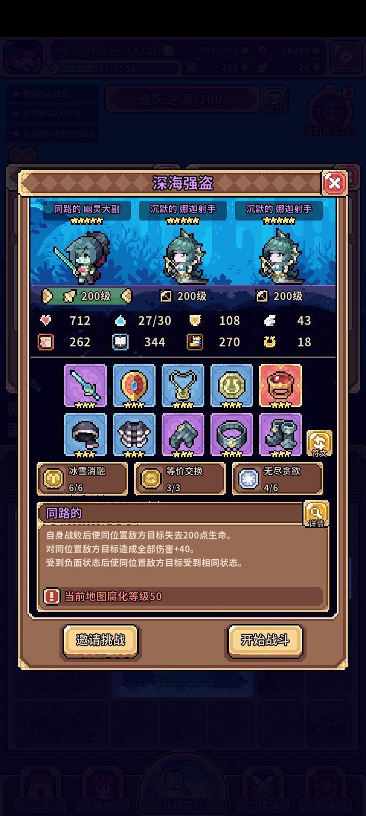 第一次遇见红装 1