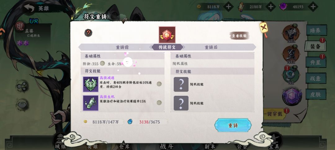心态崩了 2
