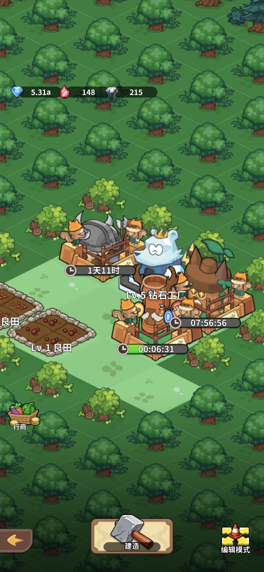 空中营地怎么升级 1