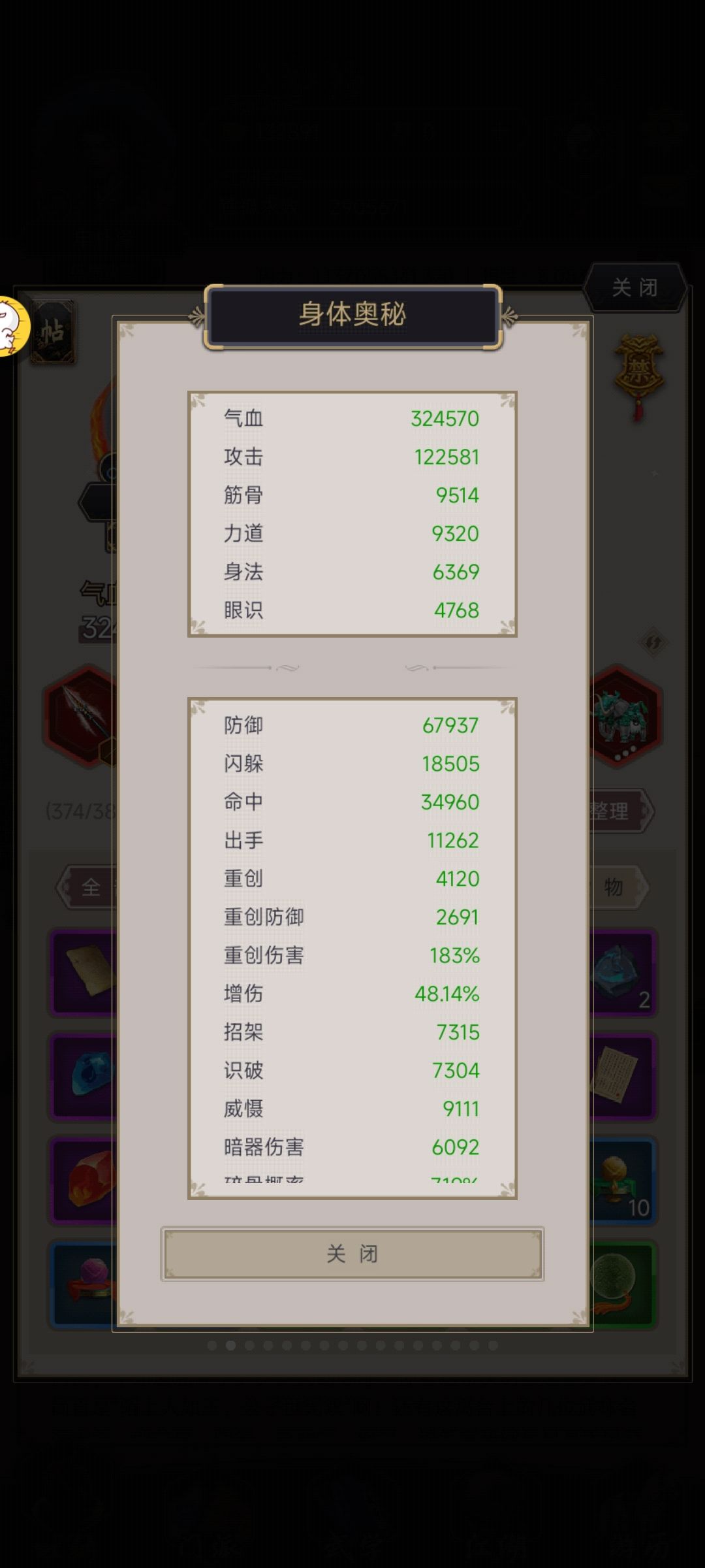 零氪不动枪过赤炼 2