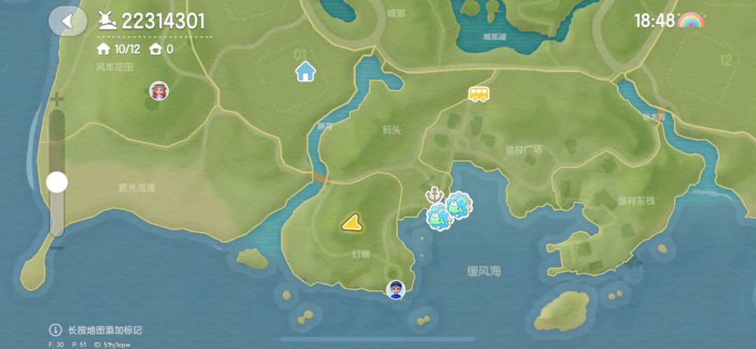 动态图片 2