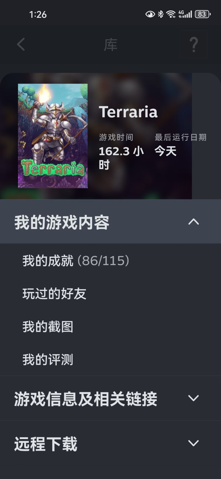 我宣布我不玩心动版泰拉瑞亚了[表情_斜眼笑]截图