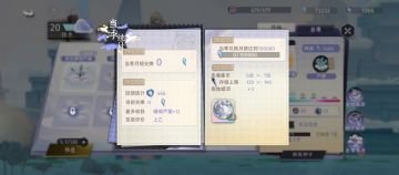 种田系统很好玩（附攻略）