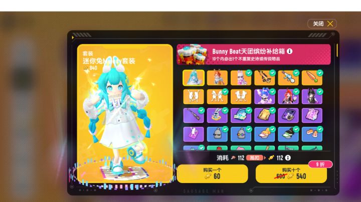 呜，抽了那么多发主套没出来，我就只想要主套啊(ฅ•﹏•ฅ)截图
