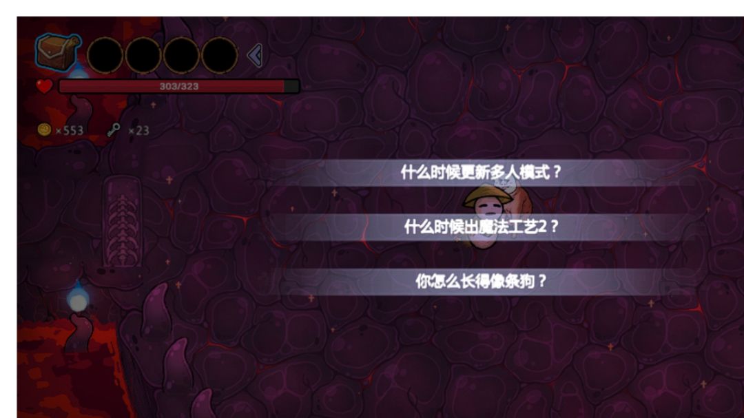 零法杖通关狗头人截图