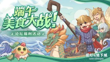 （已开奖）🎁【福利活动】粽叶飘香，一起pick你最爱的美食！🪔参与活动赢取端午限定礼盒