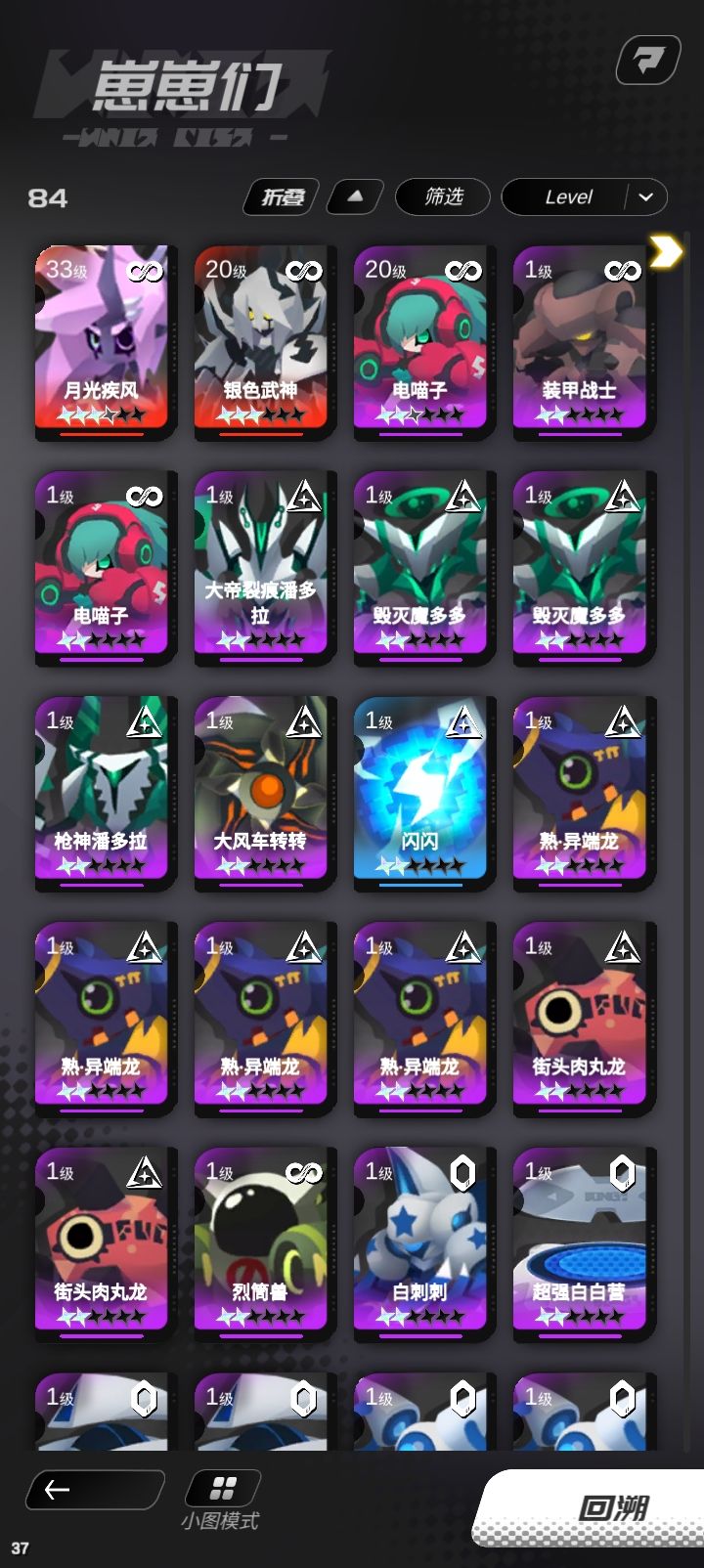 还我洛燃！ 2