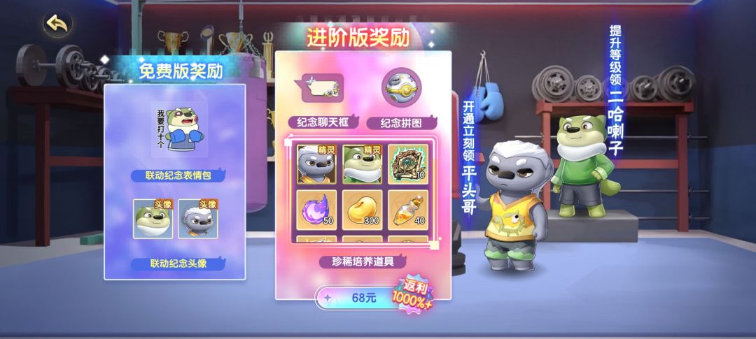 有没有大佬来评价一下 1