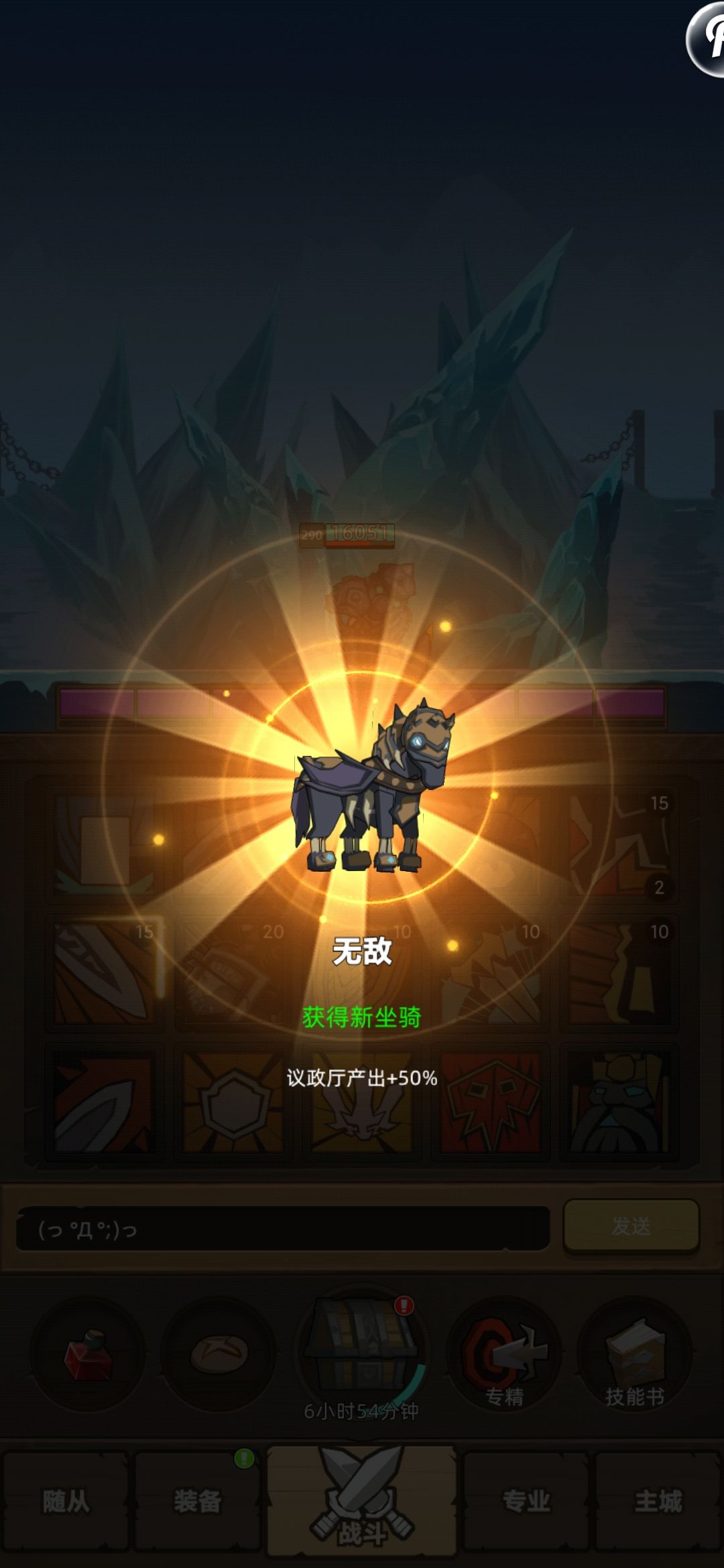 猎人怎么打这个 2