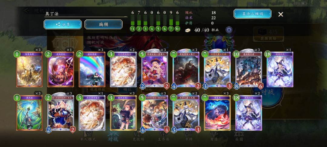 碰上法师前期这个场面那个职业能扛得住 3