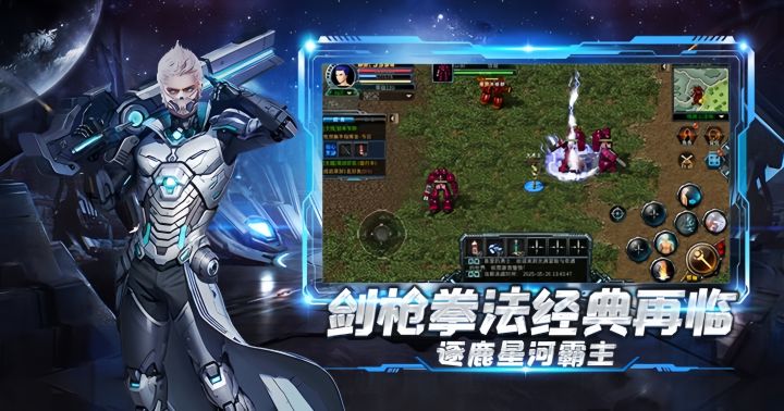 《决战破晓》10月13日全平台上线,重返星际战场萌新入坑必看截图