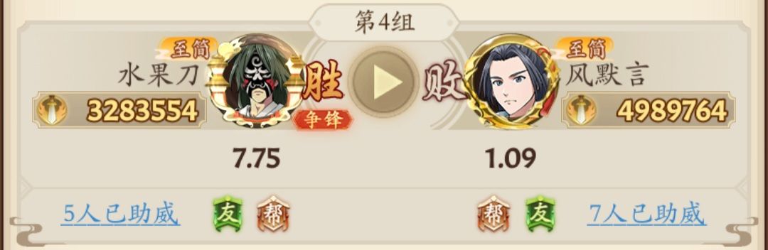 逆天阳奇(有图有真相) 1