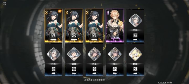 妈妈 我出息了੭ ᐕ)੭*⁾⁾截图