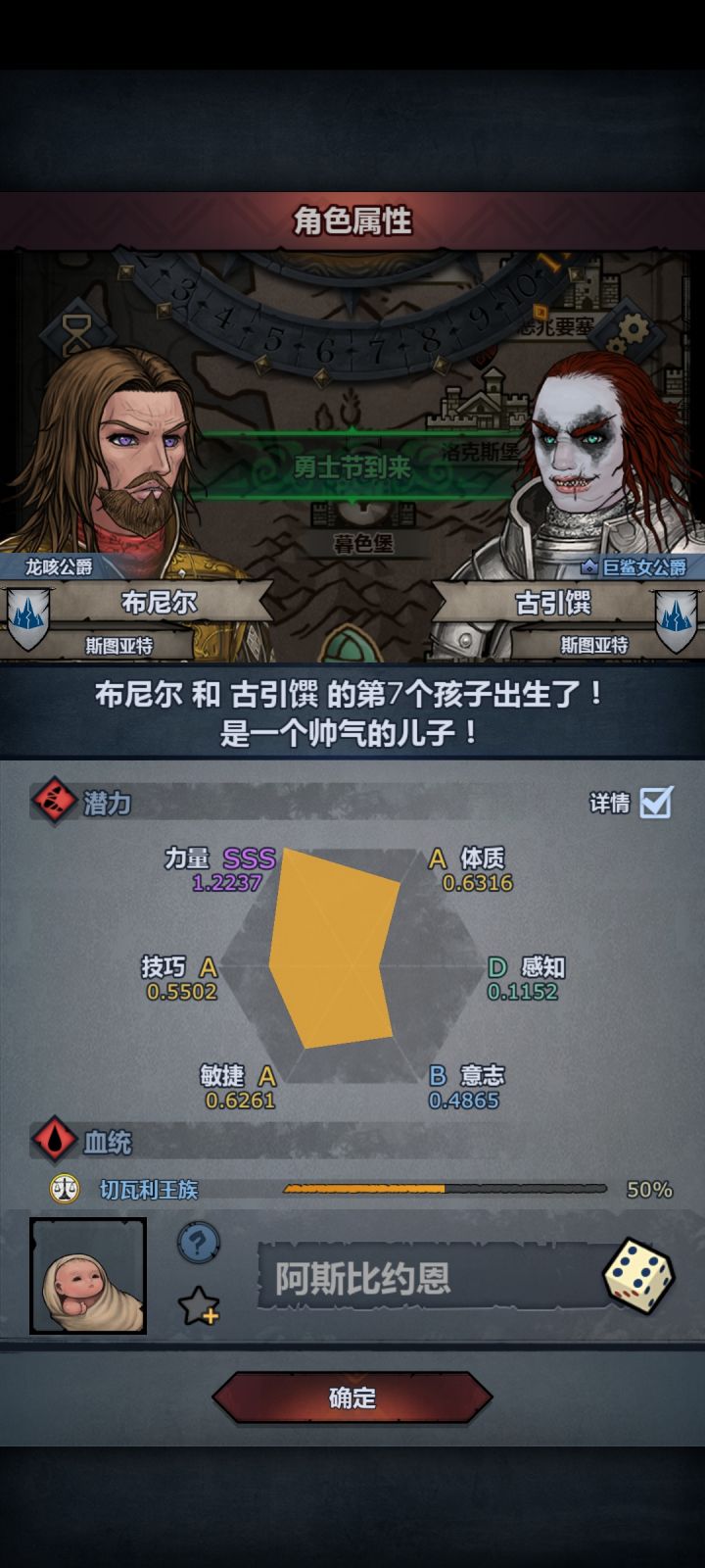 我当然是因为不喜欢才不注入的截图