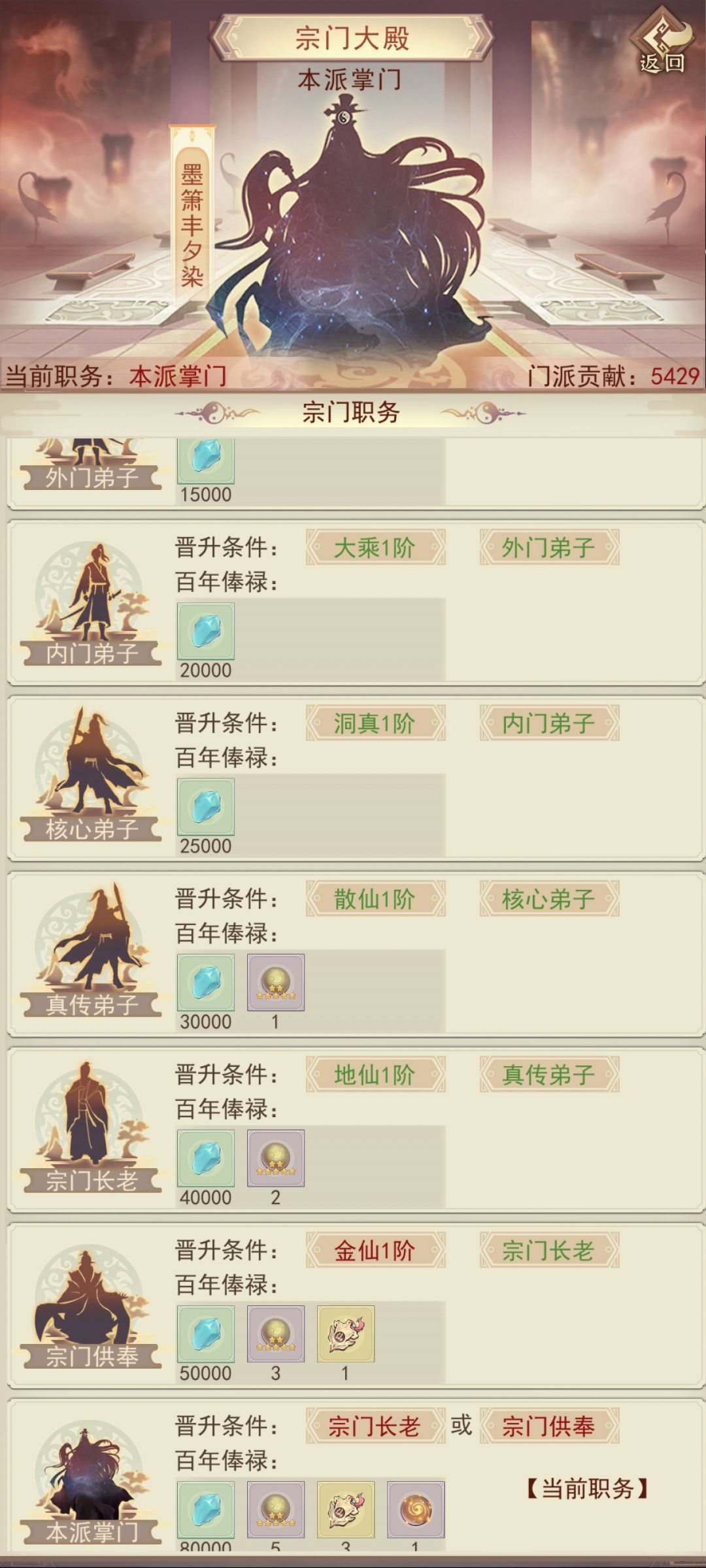 动态图片 4