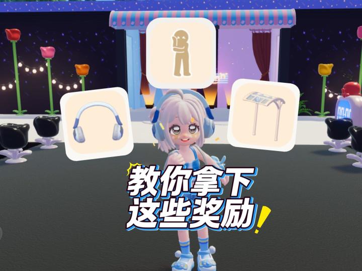骑行环保新风尚-第一天任务截图