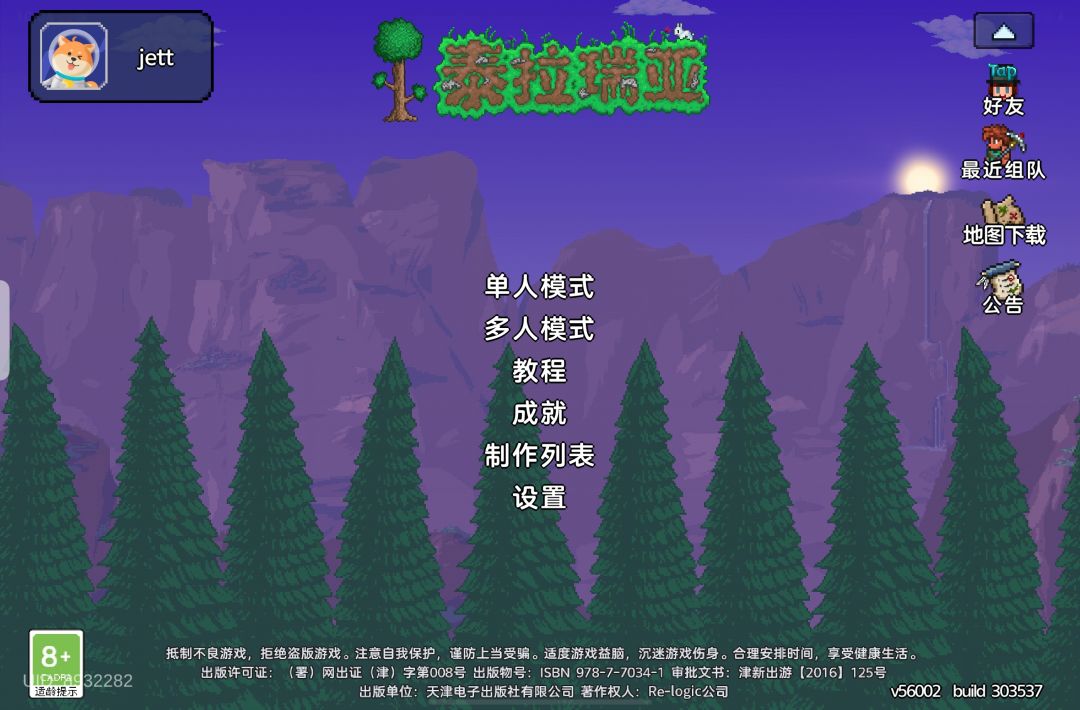 动态图片 1