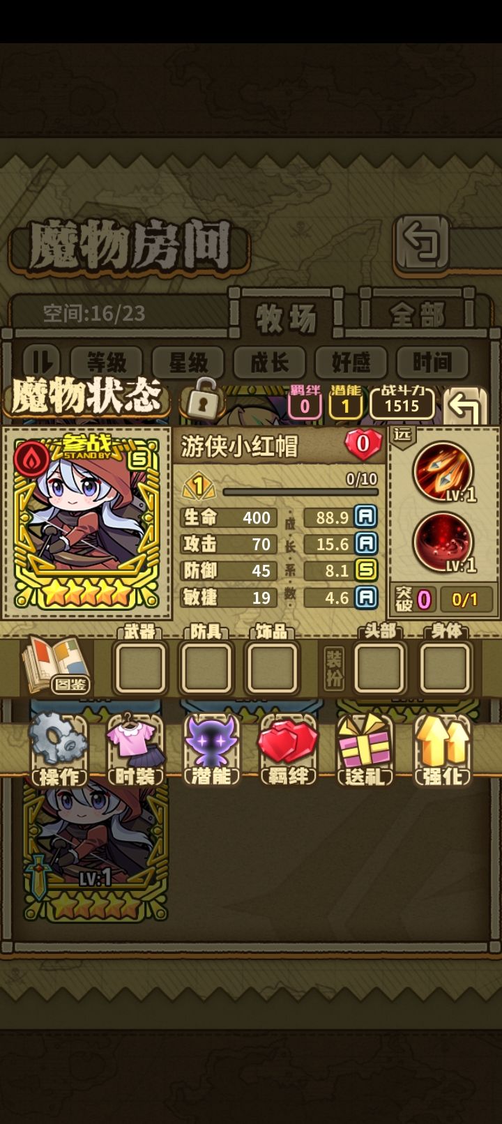 30抽出一只😂截图