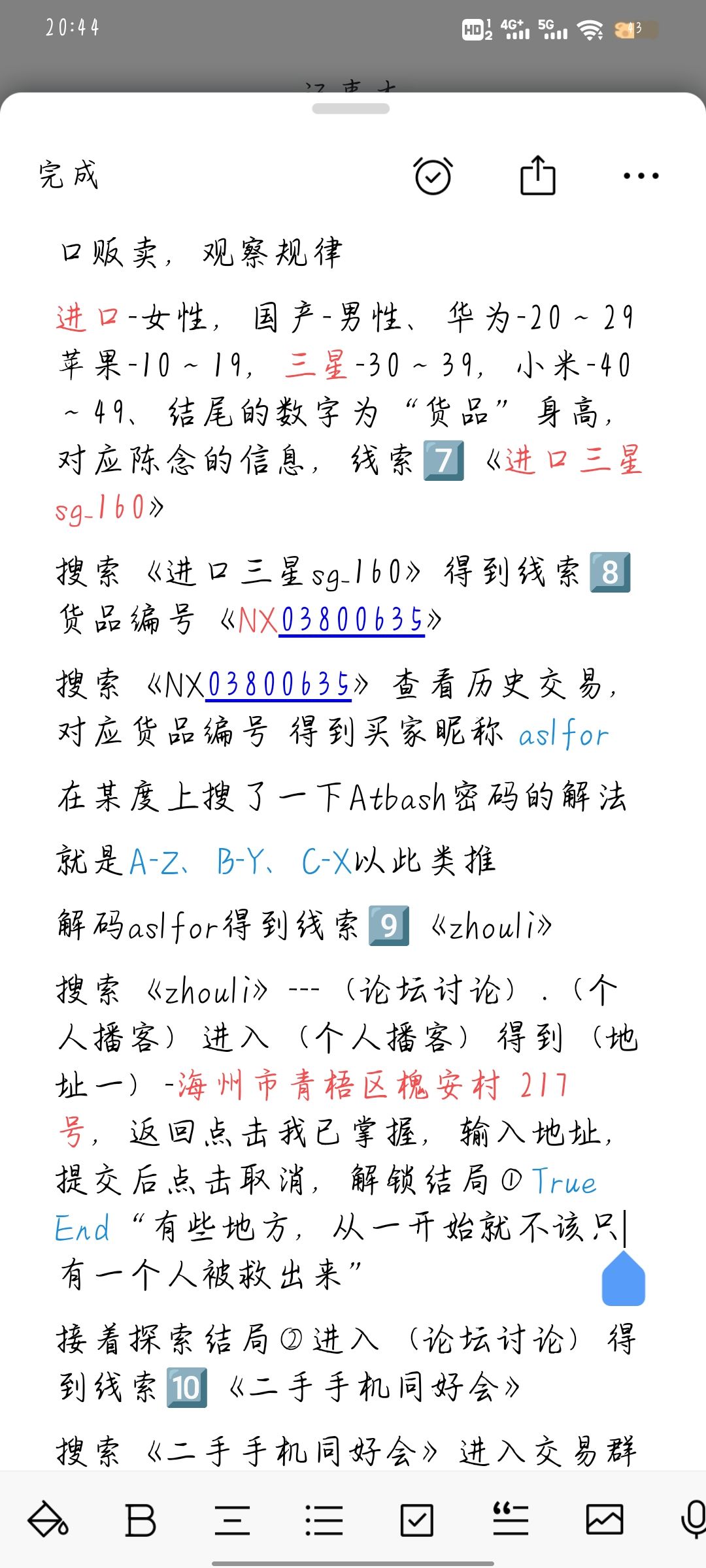 第一次做攻略，希望大家多多包涵！ 2