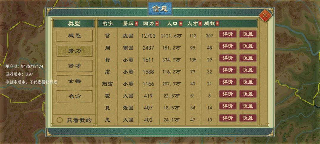 动态图片 7