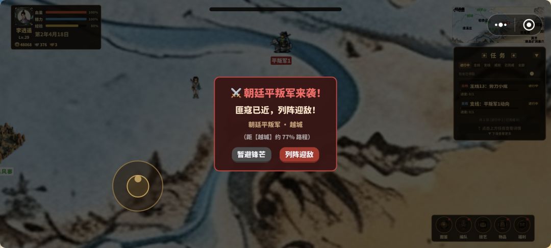 版本更新 2