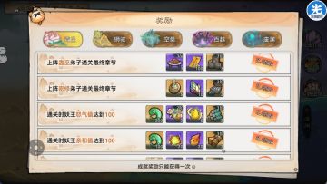 【佑旅攻略】四方平妖，狮驼、青丘、空桑、百越、虞渊，选项合集