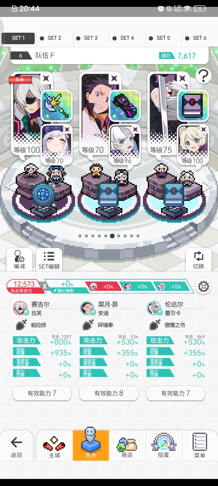 礼铳原来这么离谱的嘛截图