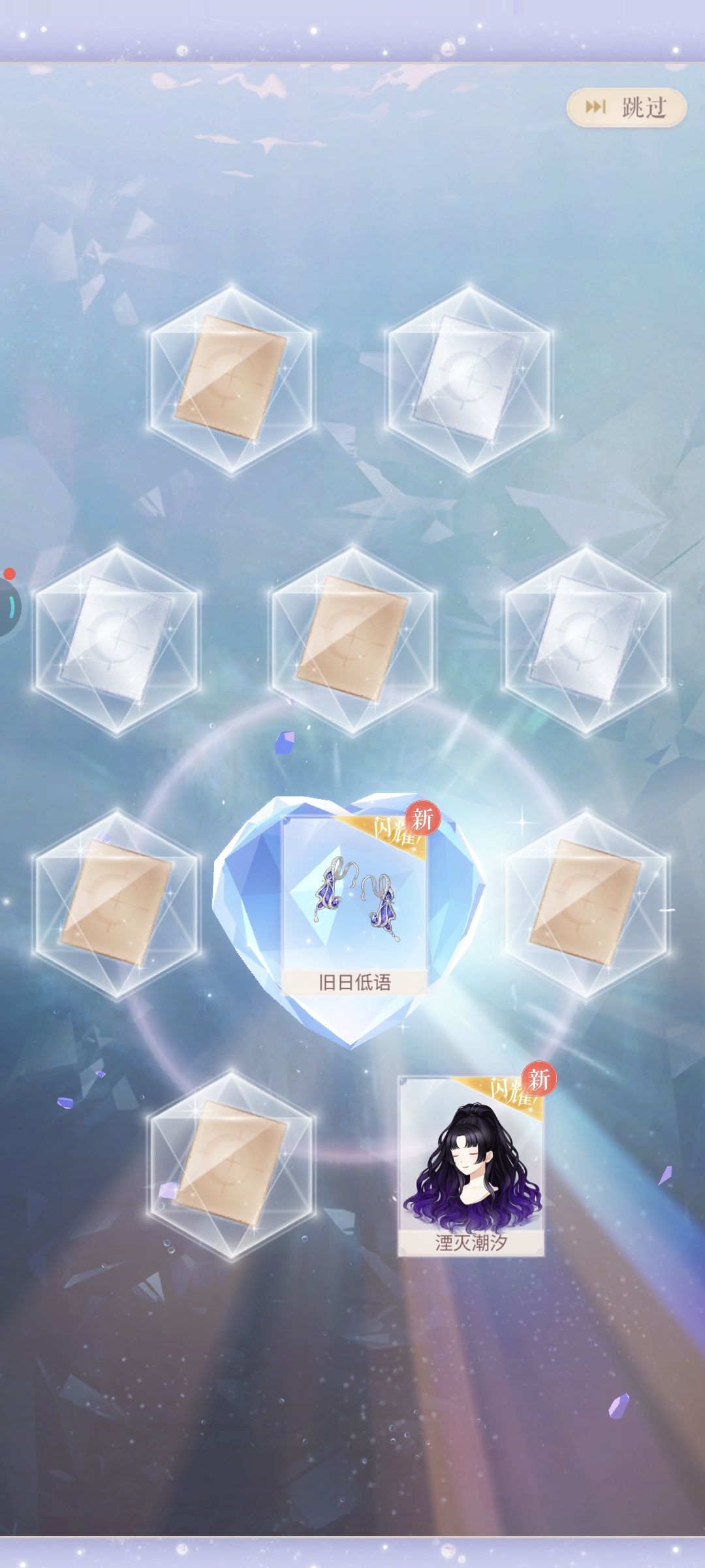 抽卡情况 1