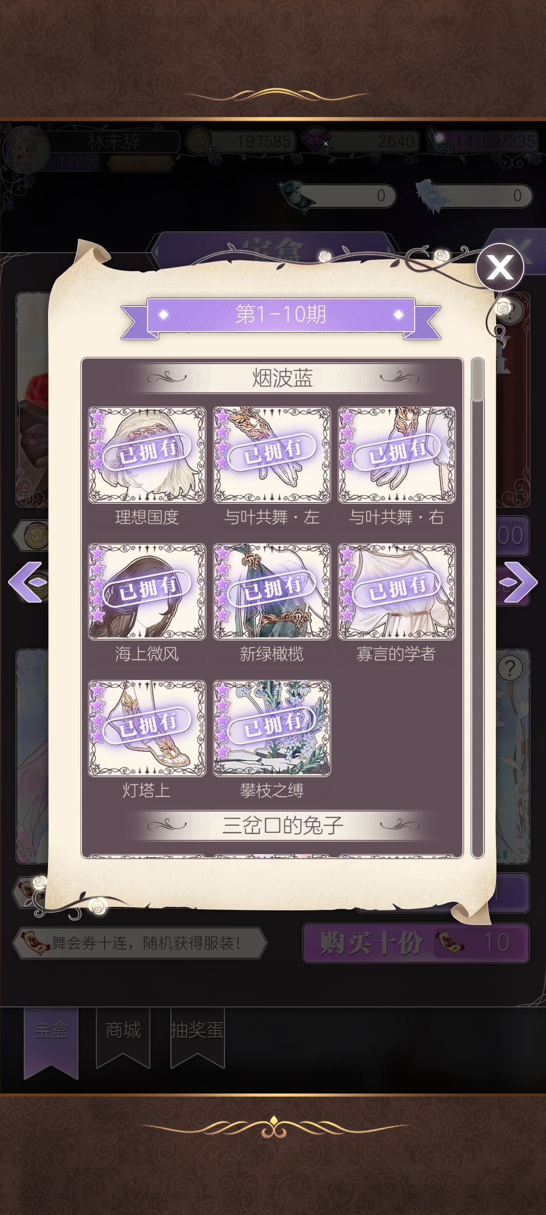 纪念金币池全部捞穿 1