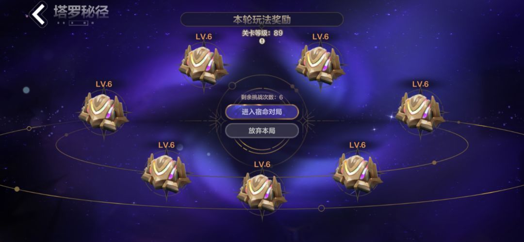 塔罗认真的? 2