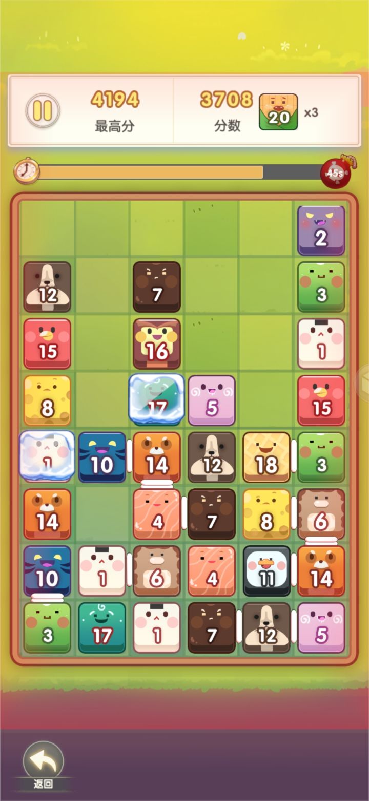 我在游戏里玩游戏截图