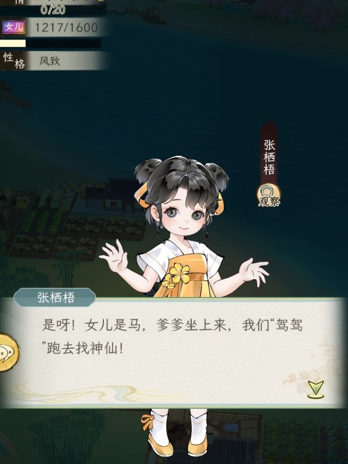 论这个游戏有多少ai生成截图